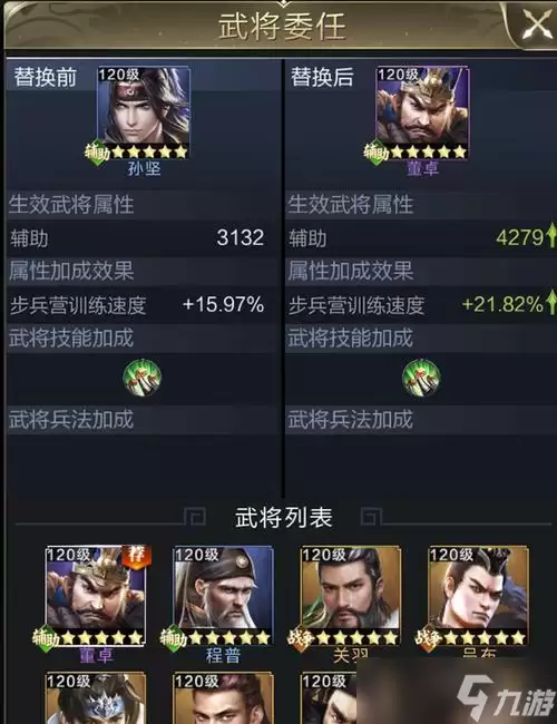 以乱世王者董卓为例 怎么在游戏中通过熟练操作和良好策略获取胜利