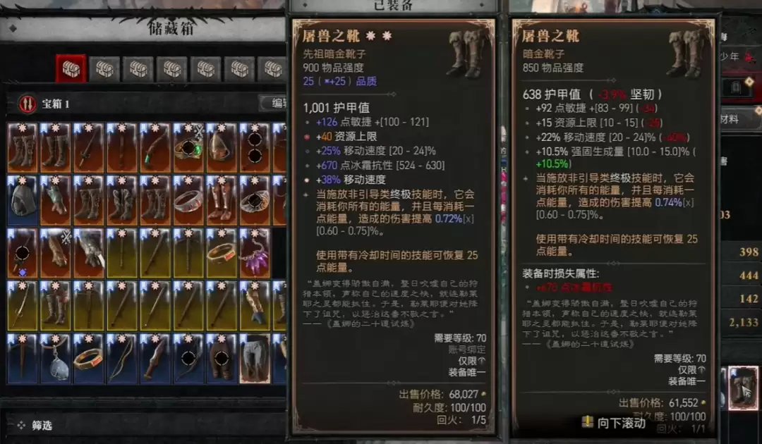 暗黑4S14游侠如何无限箭雨