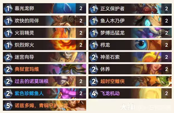 炉石传说逃离紫罗兰监狱玛维快攻骑预构卡组推荐