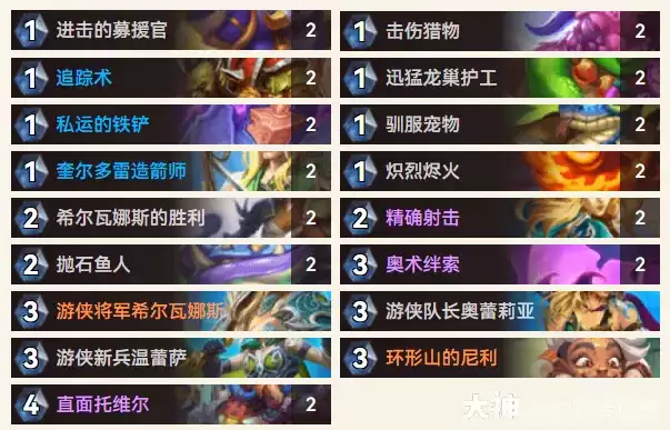 炉石传说逃离紫罗兰监狱拌索快攻猎预构卡组推荐