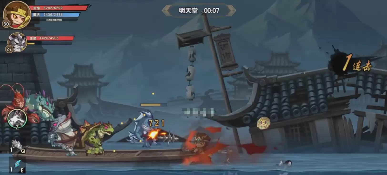 造梦西游之黎尤浩劫篇 明天天堂隐藏Boss打法全解与通关秘诀