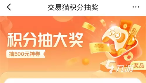 魔兽账号哪里可出售
