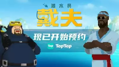 潜水员戴夫玩法菜谱推荐都有哪些