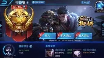 王者荣耀世界元流之子怎么获取