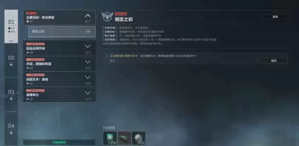 三角洲行动s10赛季3×3任务：第一阶段主线昨日再临