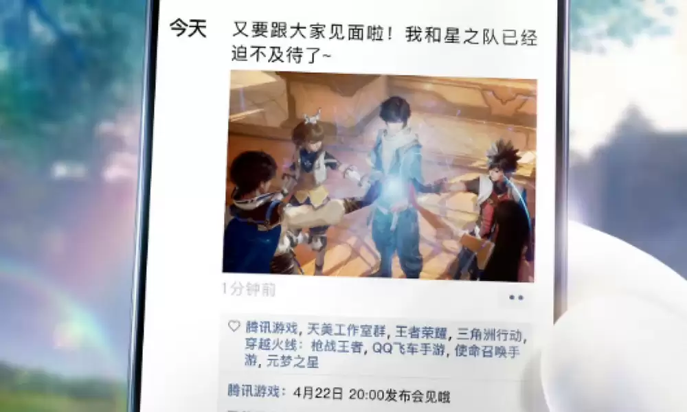 王者荣耀世界s0赛季何时落幕