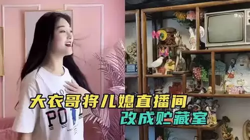 媳妇找茬改造新娘让房间与女生变漂亮如何通关