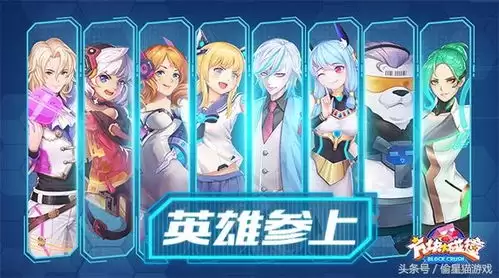 谍惊蛰差之毫厘如何触发