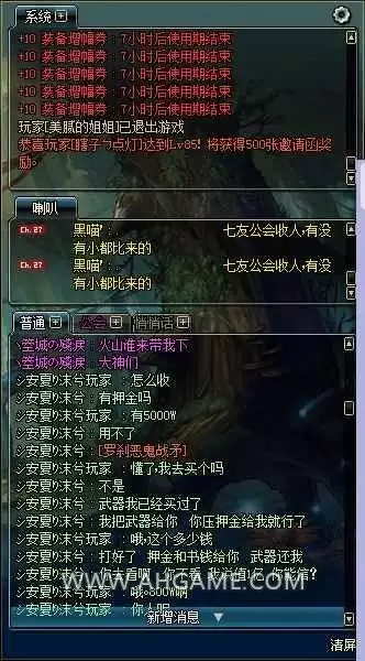 宗师之上选何种心法