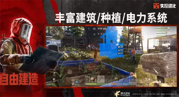 失控进化快速获取废料的方法分享