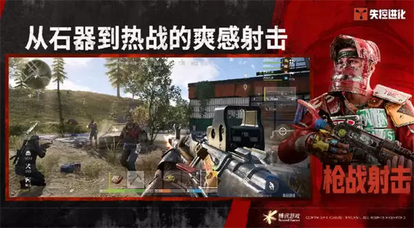 失控进化快速种浆果方法分享