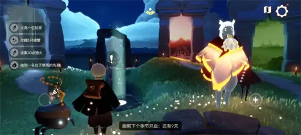 光遇7月8日每日任务详解
