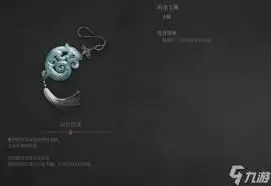 明末渊虚之羽顽猴玉佩怎样获得