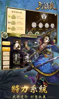 三国杀移动版哪里交易账号比较好