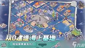 疯狂水世界如何得到藏品碎片与经验