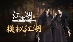 下一站江湖2神兵图鉴如何查看