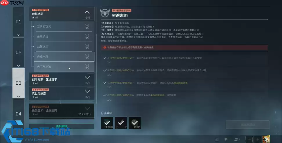 暗区突围航天基地隐藏剧情快速通关攻略
