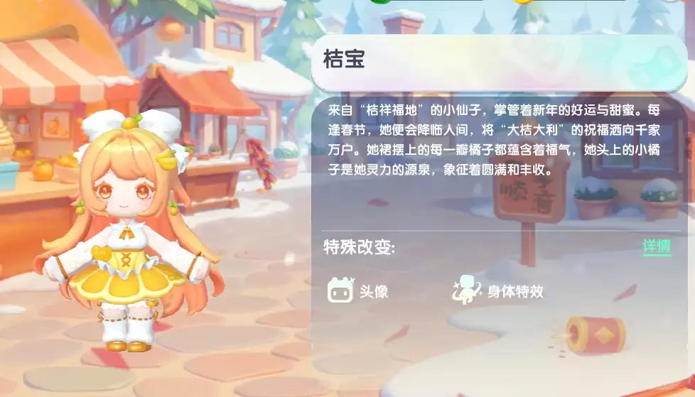 2026迷你世界桔宝激活码免费
