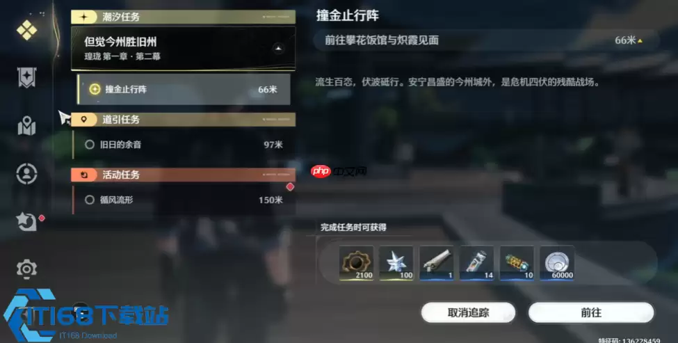 鸣潮新手战力快速提升指南 全阶段体力分配与资源规划技巧