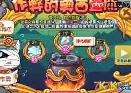 洛克王国世界孵蛋用哪种球