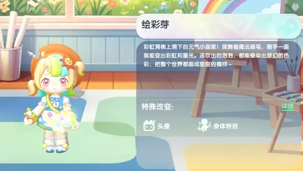 2026迷你世界绘彩芽激活码免费