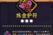 失落城堡2无限箭雨弓玩法攻略详解