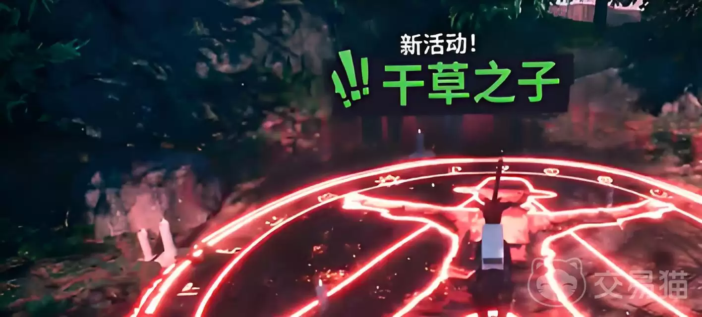 模拟山羊3手机版干草之子任务触发及通关全流程攻略
