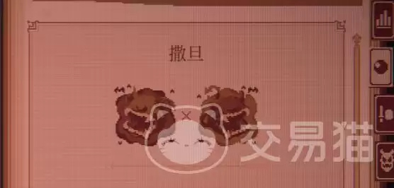 球比伦战记撒旦合成攻略 球比伦战记撒旦配方与获取步骤详解
