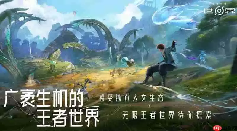 王者荣耀世界载具有哪些