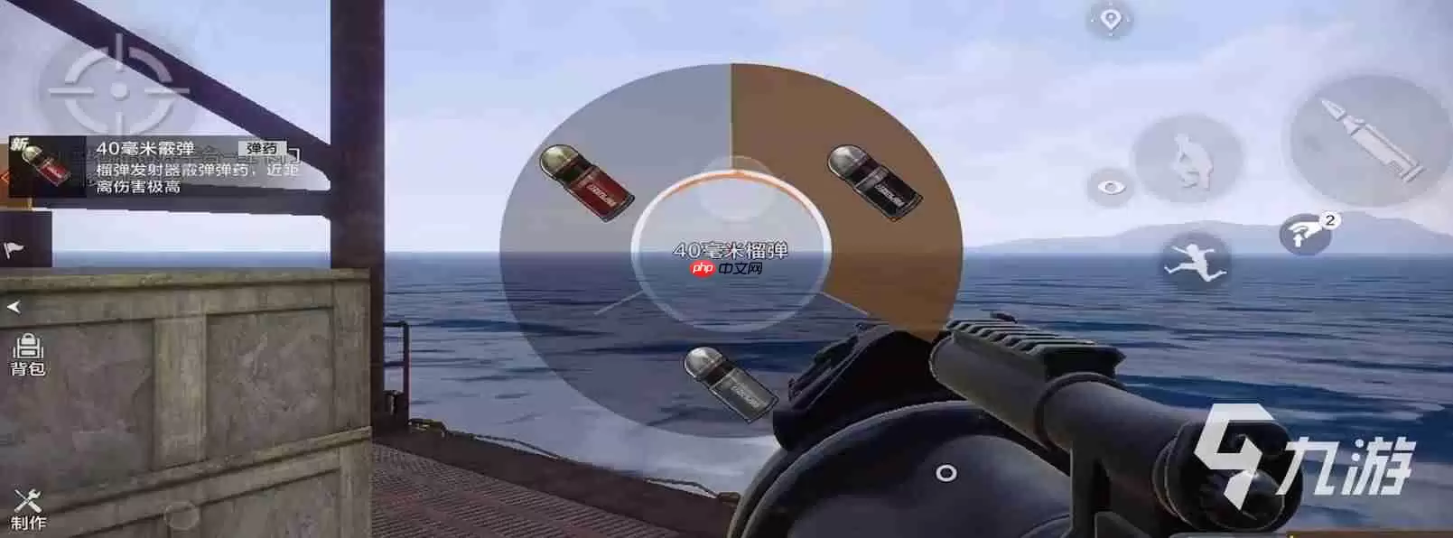 失控进化武器怎么制作-失控进化武器制作方式