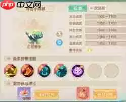 梦想世界长风问剑录 宠物培养选择指南