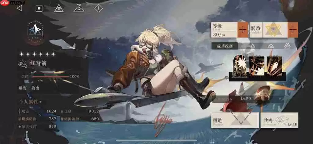 苍蓝前线怎样更换形象