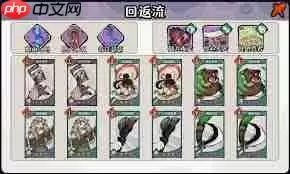 古今2风起蓬莱回返流怎样搭配