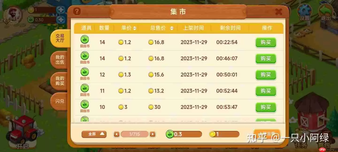 王者荣耀里王者农场如何进入