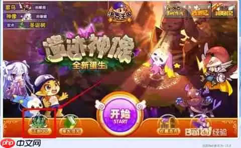 洛克王国世界许愿星怎么获取