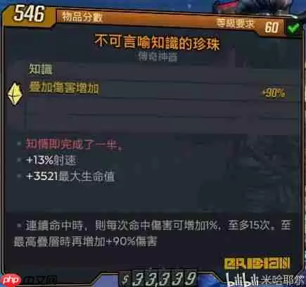 红色沙漠怎样获得钟乳石和金刚石