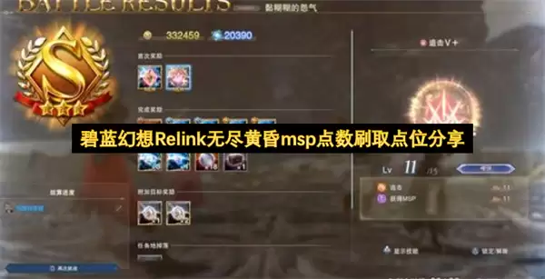 逆战未来丛林魅影玩法全解
