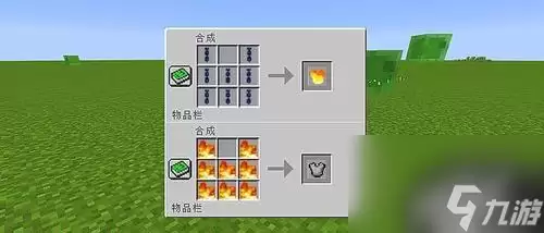 从零开始 我的世界链甲制作方法教程攻略