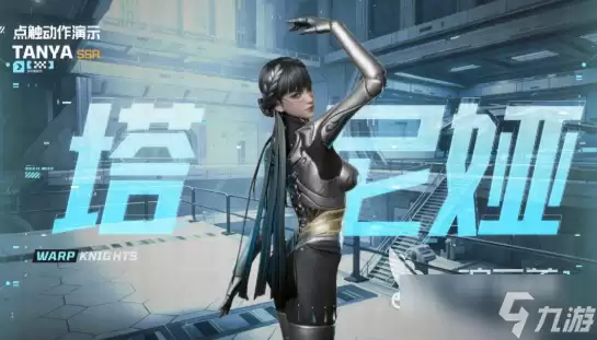 镭明闪击塔尼娅心得 镭明闪击塔尼娅如何