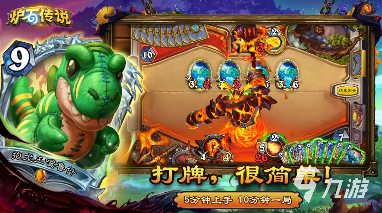 炉石传说逃离紫罗兰监狱通行证详解：功能 获取方式 与 实用价值分析