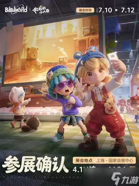 生活模拟新王炸《粒粒的小人国》彻底把变小玩明白了
