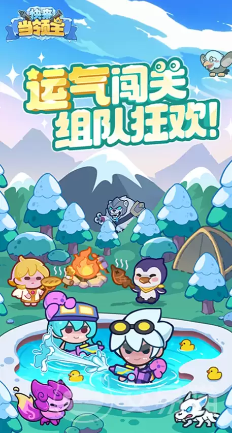 快来当领主新人特权系统详解：命运卡获取与使用全攻略