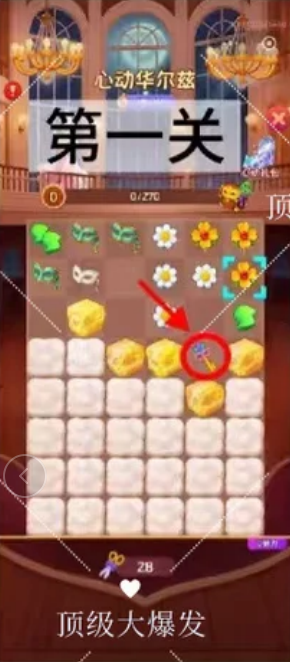 四季物语2026华尔兹活动钥匙隐藏卡包点