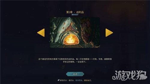 杀戮尖塔2全时间线剧情一览-17