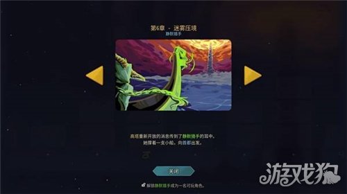 杀戮尖塔2全时间线剧情一览-21