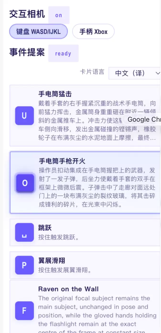 LingBot-World 2.0实测：无限时长、随机变化的世界，终于来了