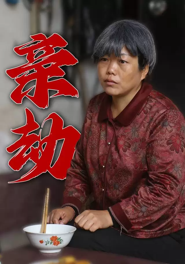 短剧《亲劫》剧情介绍