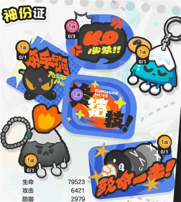 《乱涂彩世界》月读战斗组合搭配推荐