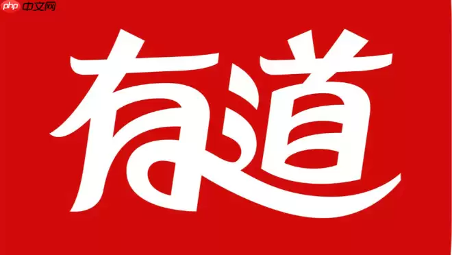 有道词典怎么导入单词本