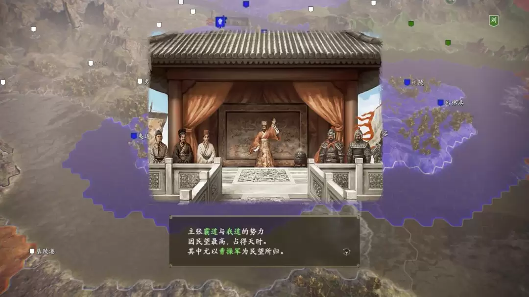 《三国志14威力加强传承版》新情报 战略深度提高